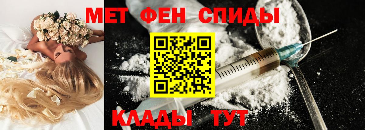 Лянтор  АМФЕТАМИН Розовый  Вход с VPN 