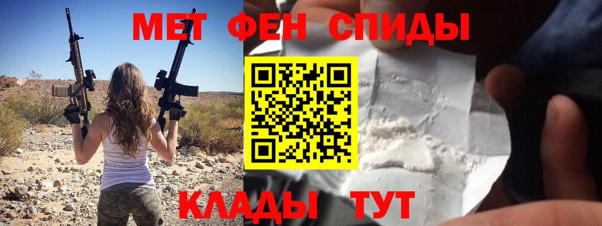 АМФЕТАМИН 98% Лянтор