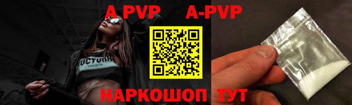 A PVP СК КРИС  Вход с VPN  A-PVP VHQ  APVP  Лянтор 