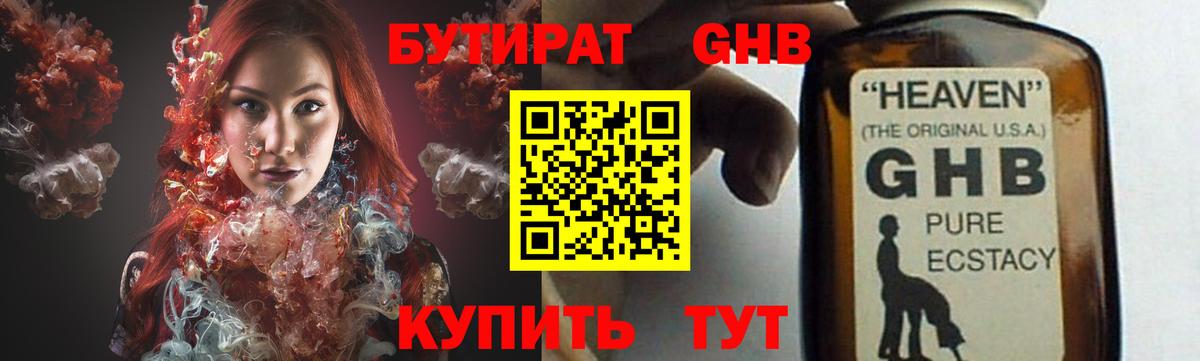 МЕФ Лянтор