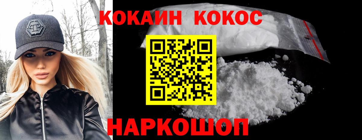 Лянтор  Кокаин Эквадор  Вход с VPN 