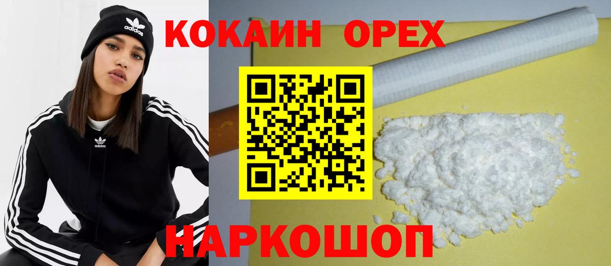 ГАШ  ЭКСТАЗИ  Лянтор  APVP СОЛЬ кристаллы  Вход с VPN  МАРИХУАНА  ГАШИШ  Меф  