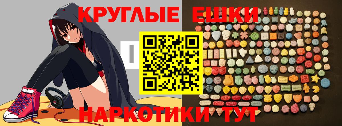 Ecstasy XTC Лянтор