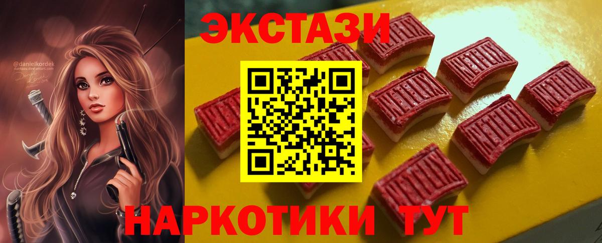 Лянтор  mega сайт  Ecstasy louis Vuitton  Вход с VPN  ЭКСТАЗИ диски  Экстази  сколько стоит 