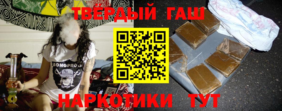 Гашиш индика сатива Лянтор