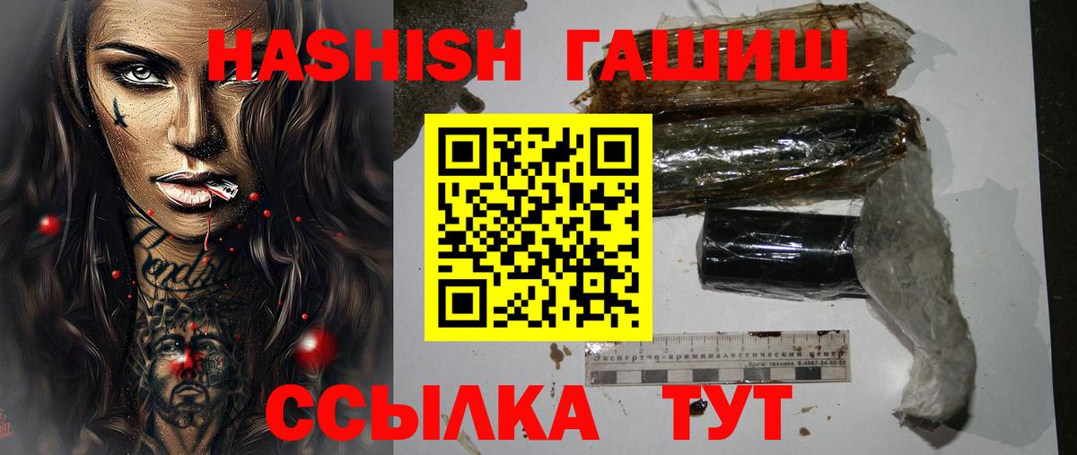Гашиш Cannabis  Гашиш гарик  Вход с VPN  Лянтор 