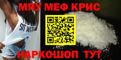 альфа пвп VHQ Бузулук