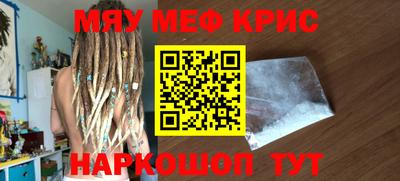 альфа пвп VHQ Бузулук