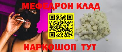 кристаллы Будённовск