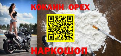 кристаллы Будённовск