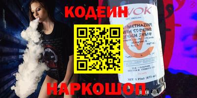 кристаллы Будённовск