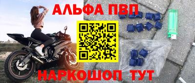 кристаллы Будённовск