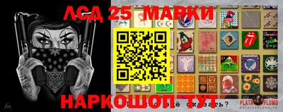 кристаллы Будённовск