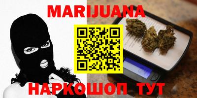 кристаллы Будённовск