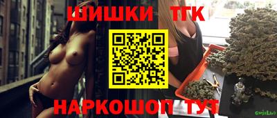 кристаллы Будённовск