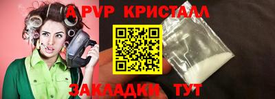 кристаллы Будённовск