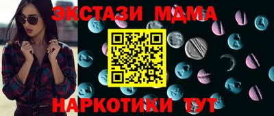 мяу мяу мука Бугуруслан