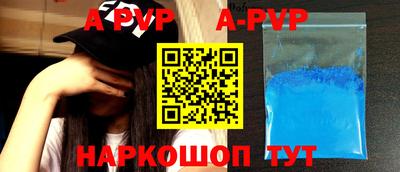 кристаллы Будённовск