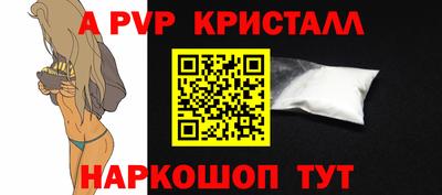 кристаллы Будённовск
