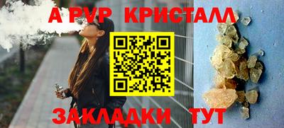 кристаллы Будённовск