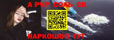 кристаллы Будённовск