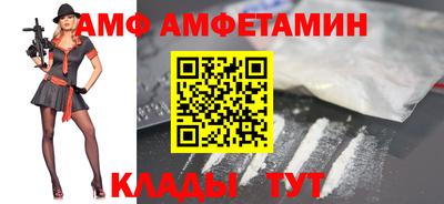 кристаллы Будённовск