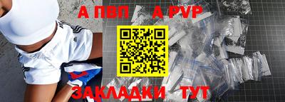 альфа пвп VHQ Бузулук