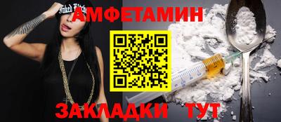 мяу мяу мука Бугуруслан