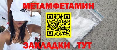 мяу мяу мука Бугуруслан