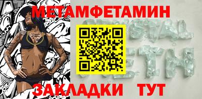 мяу мяу мука Бугуруслан