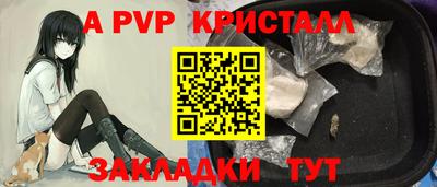 мяу мяу мука Бугуруслан
