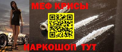 мяу мяу мука Бугуруслан