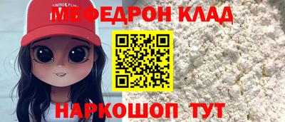 мяу мяу мука Бугуруслан