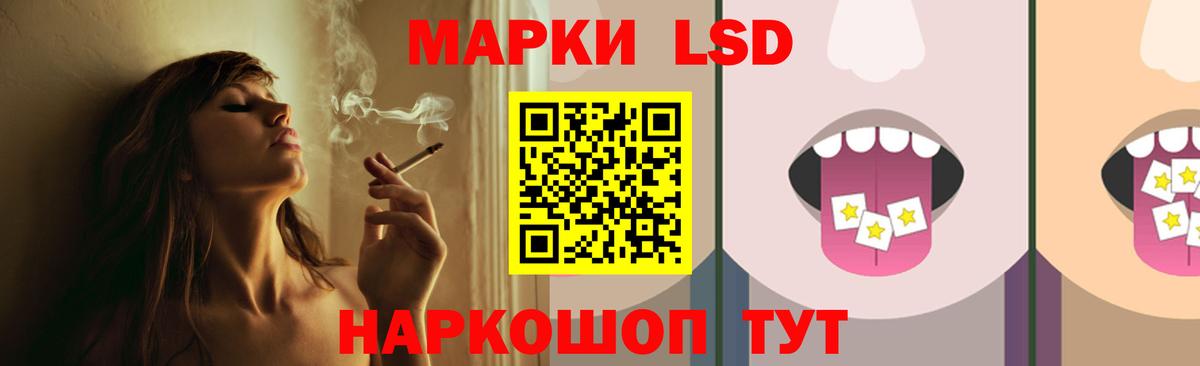 ЛСД экстази ecstasy  Лсд 25 экстази ecstasy  Вход с VPN  Лянтор 