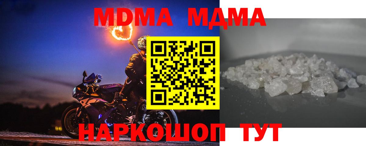 МДМА Molly Лянтор