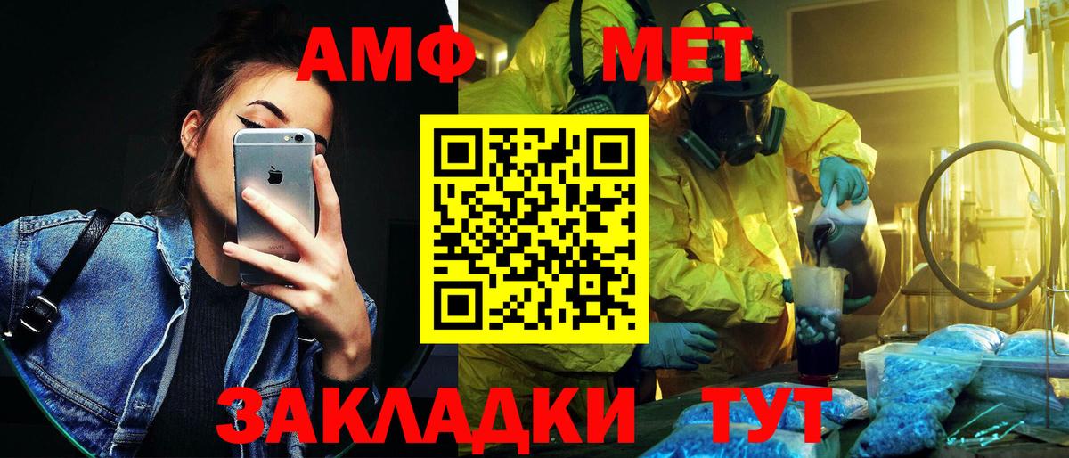 Лянтор  МЕТАМФЕТАМИН  Вход с VPN  МЕТАМФЕТАМИН винт  МЕТАМФЕТАМИН винт 