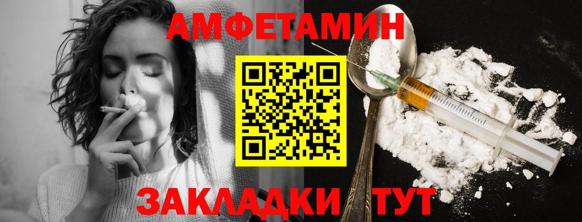 Метамфетамин витя Лянтор