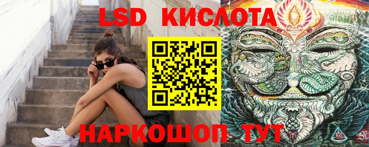Лянтор  Марки 25I-NBOMe 1,5мг  Вход с VPN  где купить наркоту  Марки 25I-NBOMe 1,5мг 