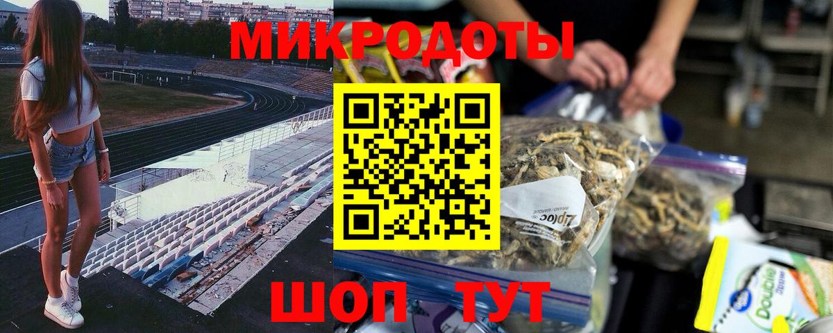 Галлюциногенные грибы Magic Shrooms Лянтор