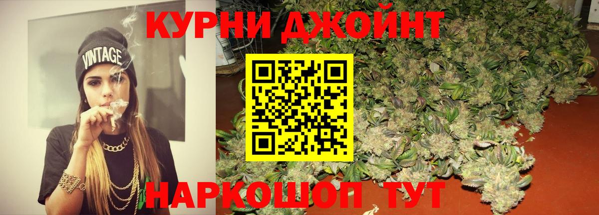 Лянтор  Канабис марихуана  Шишки марихуана AK-47  Бошки марихуана конопля  Вход с VPN  Бошки Шишки конопля 