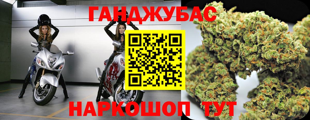 Бошки марихуана планчик Лянтор